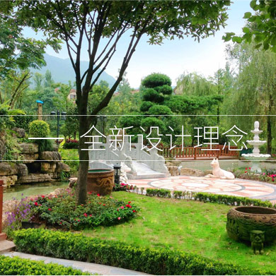 重庆庭院景观设计